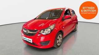 Opel Karl 2017 1.0 Edition | ΕΩΣ 5 ΕΤΗ ΕΓΓΥΗΣΗ