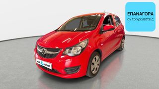 Opel Karl 2017 1.0 Edition | ΕΩΣ 5 ΕΤΗ ΕΓΓΥΗΣΗ