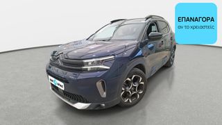 Citroen C5 Aircross 2022 1.6 Hybrid 225 e-EAT8 | ΕΩΣ 5 ΕΤΗ ΕΓΓΥΗΣΗ