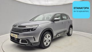 Citroen C5 Aircross 2019 1.5 Blue-HDi Business | ΕΩΣ 5 ΕΤΗ ΕΓΓΥΗΣΗ