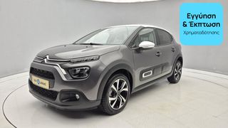 Citroen C3 2023 1.5 BlueHDi Shine | ΕΩΣ 5 ΕΤΗ ΕΓΓΥΗΣΗ