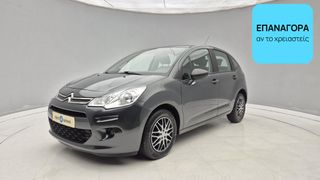 Citroen C3 2015 1.0 VTi Attraction | ΕΩΣ 5 ΕΤΗ ΕΓΓΥΗΣΗ