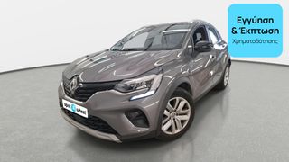 Renault Captur 2021 1.0 TCe Business LPG | ΕΩΣ 5 ΕΤΗ ΕΓΓΥΗΣΗ