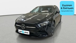Mercedes-Benz A 250 2020 e AMG Line | ΕΩΣ 5 ΕΤΗ ΕΓΓΥΗΣΗ