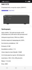 NAC C 270-thumb-5