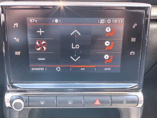 Citroen C3 2019 ΙΔΙΏΤΗ 63000ΧΛΜ ΔΊΧΡΩΜΟ ΑΡΙΣΤΟ-thumb-14