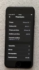 apple iphone se 2020 64gb-thumb-4