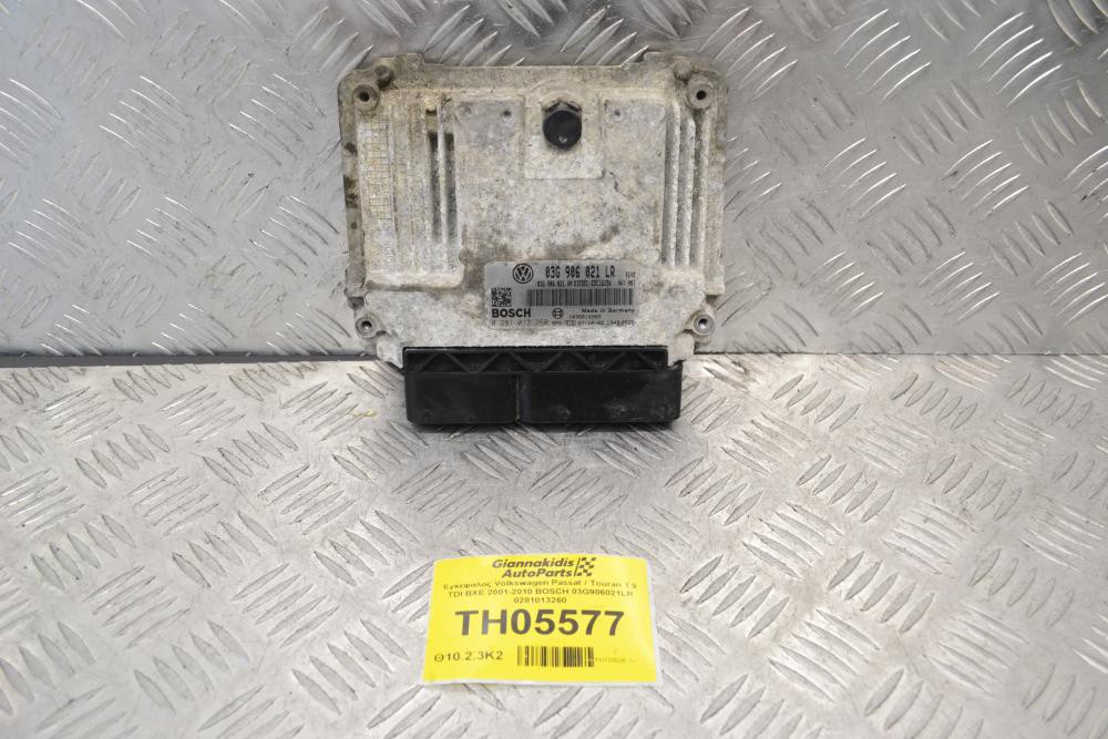 Εγκέφαλος Volkswagen Passat / Touran 1.9 TDI BXE 2001-2010 BOSCH 03G906021LR 0281013260