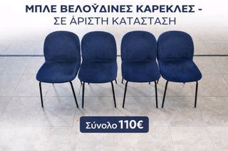 πολυθρόνες-thumb-4
