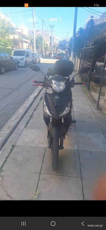 Sym VF 125 2022