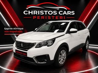 Peugeot 5008 2018 ΑΝΟΙΧΤΆ ΟΛΟ ΤΟΝ ΑΎΓΟΥΣΤΟ!!!