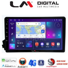LM Digital - LM ZT8015 GPS Οθόνη OEM Multimedia Αυτοκινήτου για Ssangyong Actyon - Kyron 2006>2015 (CarPlay/AndroidAuto/BT/GPS/WIFI/GPRS)