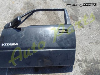 ΠΟΡΤΑ ΕΜΠΡΟΣ ΑΡΙΣΤΕΡΗ ( 3 ΘΥΡΟ ) SUZUKI VITARA ΜΟΝΤΕΛΟ 1993-1998