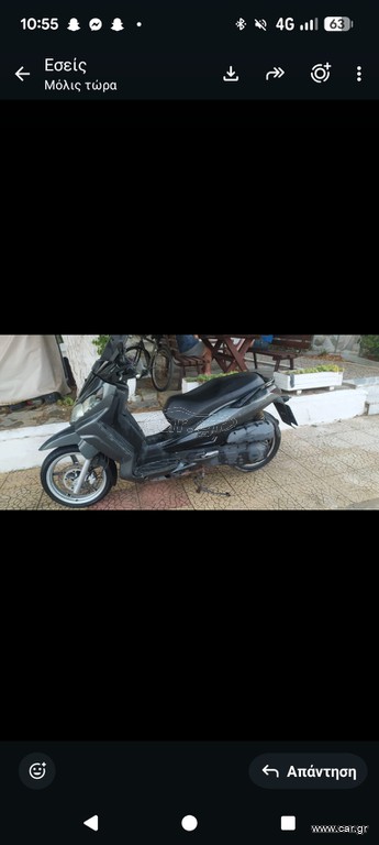 Sym Citycom 300i 2008