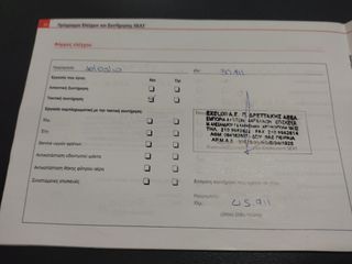 Seat Ibiza 2008 SPORT 1.4 - 101 PS CLIMA-thumb-8