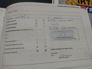 Seat Ibiza 2008 SPORT 1.4 - 101 PS CLIMA-thumb-9