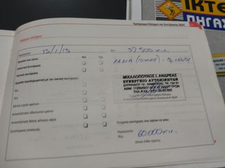 Seat Ibiza 2008 SPORT 1.4 - 101 PS CLIMA-thumb-11