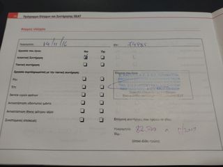 Seat Ibiza 2008 SPORT 1.4 - 101 PS CLIMA-thumb-14