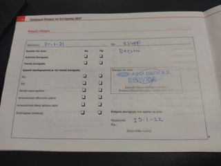 Seat Ibiza 2008 SPORT 1.4 - 101 PS CLIMA-thumb-17
