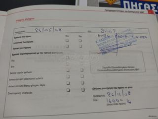 Seat Ibiza 2008 SPORT 1.4 - 101 PS CLIMA-thumb-5