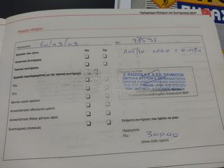 Seat Ibiza 2008 SPORT 1.4 - 101 PS CLIMA-thumb-7