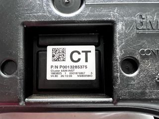 13285375 ΚΑΝΤΡΑΝ CORSA D-thumb-2