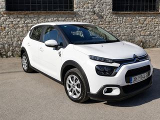 Citroen C3 2023 BlueHDi 100 S&S you! 11ος/2023