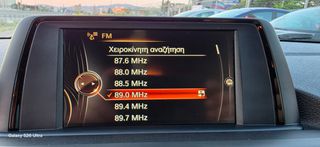 Bmw 116 2016 1500 109 ps 2016  euro 6 132.000 xlm-thumb-46