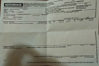 Πωλειται το κινητο Xiaomi Mi 10T Pro Cosmic Black 8/256GB σε υπεραριστη κατασταση,αλλαγμενη μπαταρια καινουργια 5.000mah,με ολα τα παρελκομενα και extra!