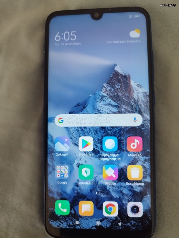 xiaomi redmi note 7