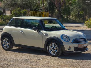 Mini Cooper D 2011 1.6 ONE D / Σετ Χρονισμού / Δίσκο Πλατό (Καινούργιο)-thumb-4