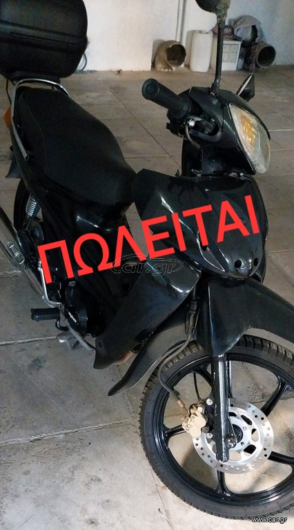 Παπί 2016