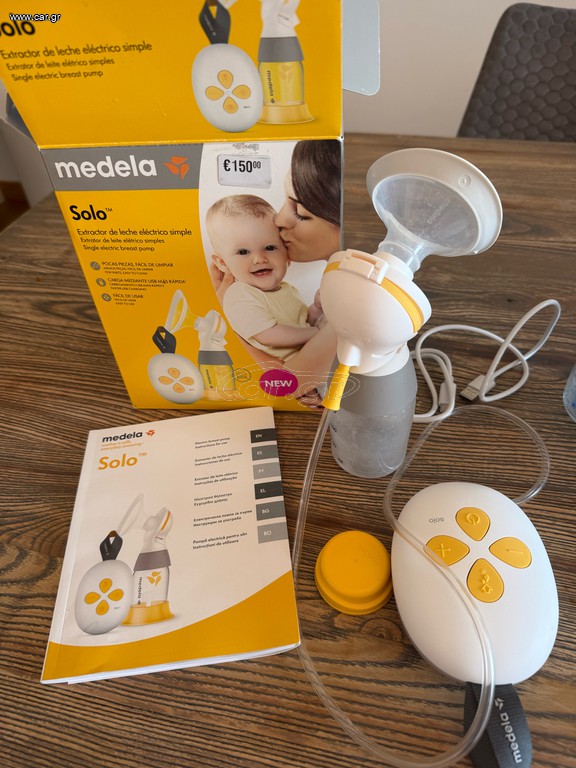 Breast pump