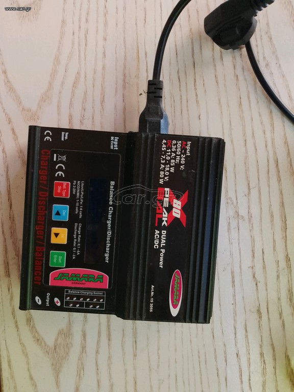 Τηλεκατευθυνόμενο Jamara 2024 X-Peak 80 charger/discharger/balancer