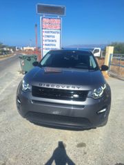 Land Rover Discovery Sport 2016 7 θέσεις