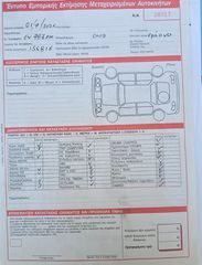 Peugeot 5008 2018-thumb-55