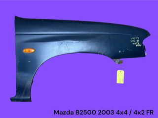 MAZDA B2500 1999-2006 ΜΕΤΑΧΕΙΡΙΣΜΕΝΑ ΑΝΤΑΛΛΑΚΤΙΚΑ ( φτερό εμπρός δεξί συνοδηγού πλευρά γνήσιο μεταχειρισμένο )