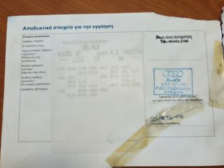 Audi Q7 2006 Αερανάρτηση / Δέρμα / Ηλεκτρικό πορτμπαγκάζ / Parktronic-thumb-20