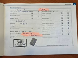 Audi Q7 2006 Αερανάρτηση / Δέρμα / Ηλεκτρικό πορτμπαγκάζ / Parktronic-thumb-22
