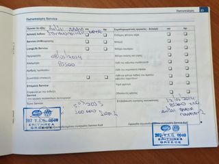 Audi Q7 2006 Αερανάρτηση / Δέρμα / Ηλεκτρικό πορτμπαγκάζ / Parktronic-thumb-26