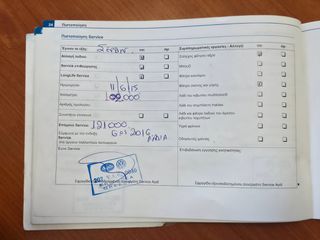 Audi Q7 2006 Αερανάρτηση / Δέρμα / Ηλεκτρικό πορτμπαγκάζ / Parktronic-thumb-27