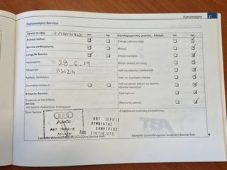 Audi Q7 2006 Αερανάρτηση / Δέρμα / Ηλεκτρικό πορτμπαγκάζ / Parktronic-thumb-30