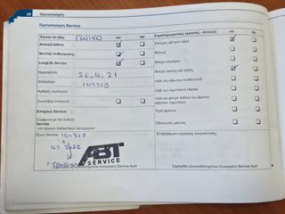 Audi Q7 2006 Αερανάρτηση / Δέρμα / Ηλεκτρικό πορτμπαγκάζ / Parktronic-thumb-31