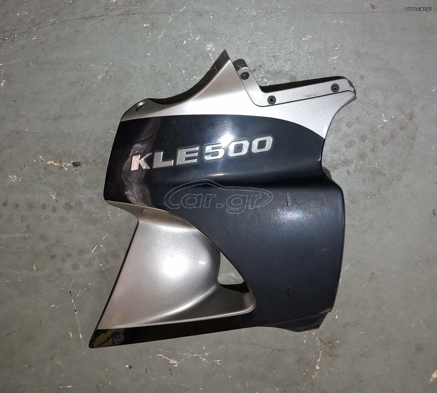 ΜΟΥΤΡΟ ΔΕΞΙΟ KLE 400 500
