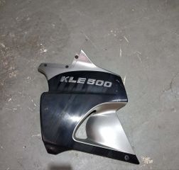 ΜΟΥΤΡΟ ΑΡΙΣΤΕΡΟ KLE 400 500