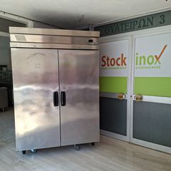 Ψυγείο θάλαμος συντήρηση, με 2 πόρτες inox, ΙΝΟΜΑΚ - CE 2140. Μεταχειρισμένο. Ποιότητα & Τιμή Stockinox