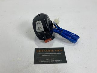 ΣΚΡΙΠ ΑΡΙΣΤΕΡΟ KYMCO AGILITY 16+ 125i *MOTO LEADER PARTS*