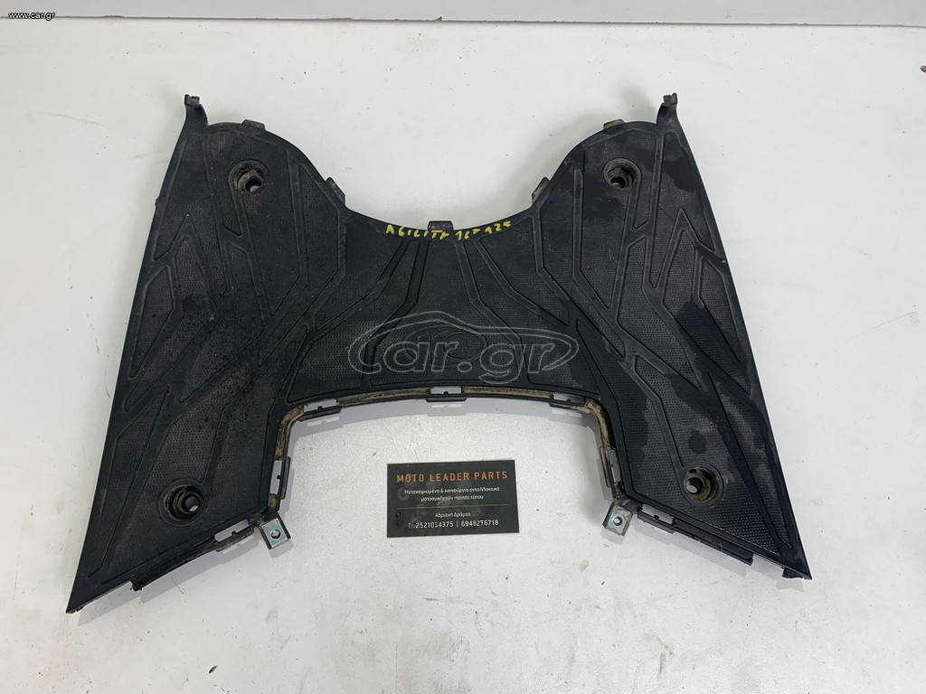 ΠΑΤΩΜΑ KYMCO AGILITY 16+ 200i *MOTO LEADER PARTS*