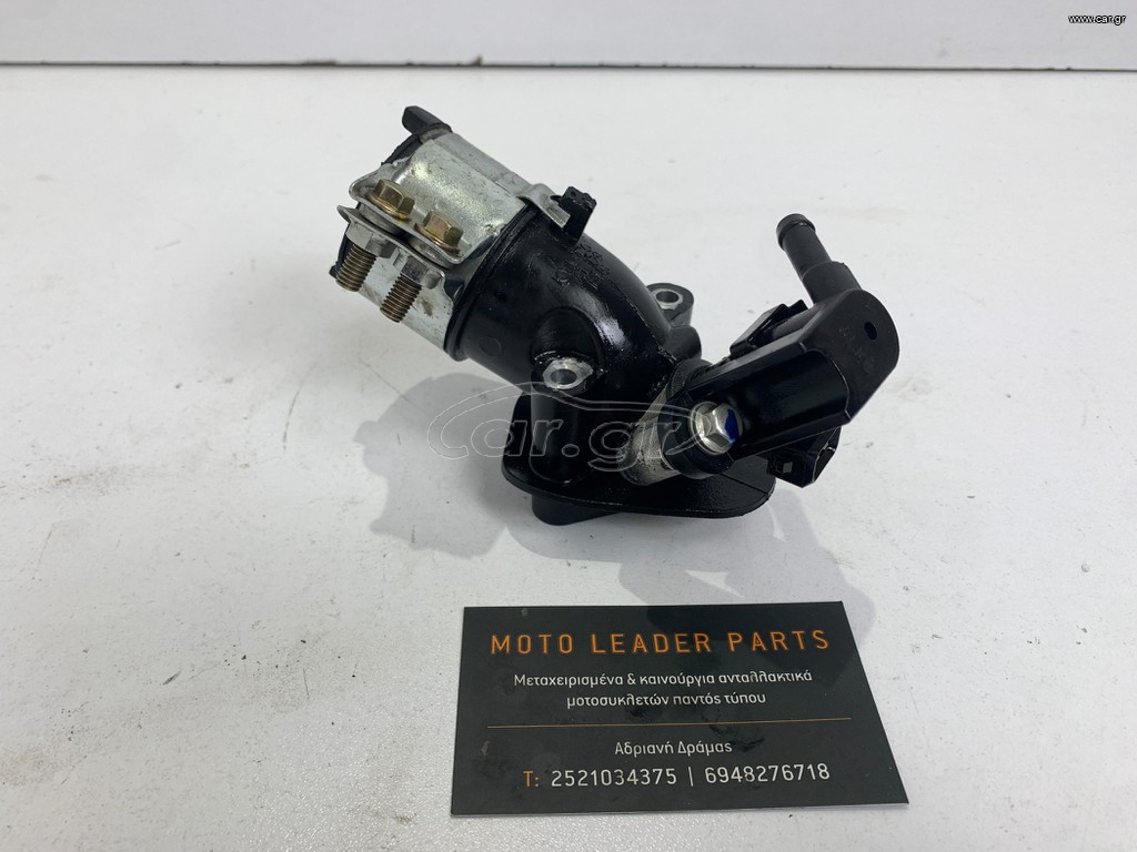 ΜΠΕΚ ΨΕΚΑΣΜΟΥ ΚΟΜΠΛΕ KYMCO AGILITY 125 *MOTO LEADER PARTS*