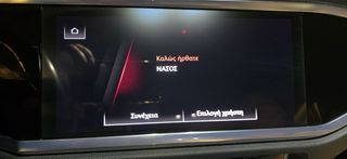 Audi Q3 2023 SPORTBACK // 245Hp // 45 TFSI S TRONIC // ΕΛΛΗΝΙΚΟ-thumb-8